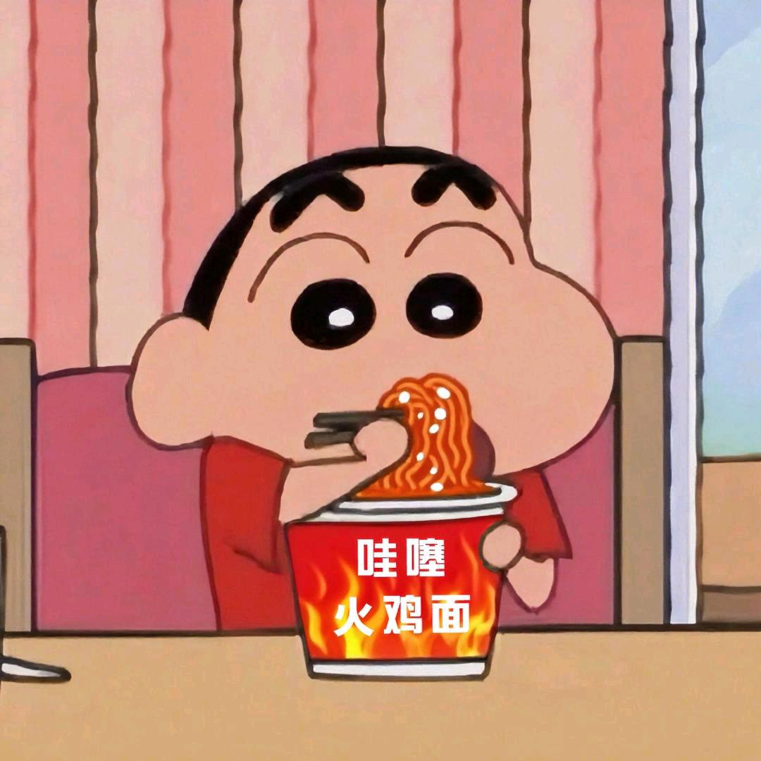 泡面生先（酱里麻的面）