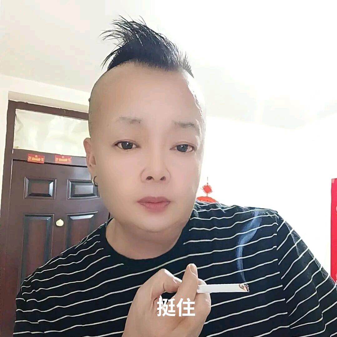 无所谓
