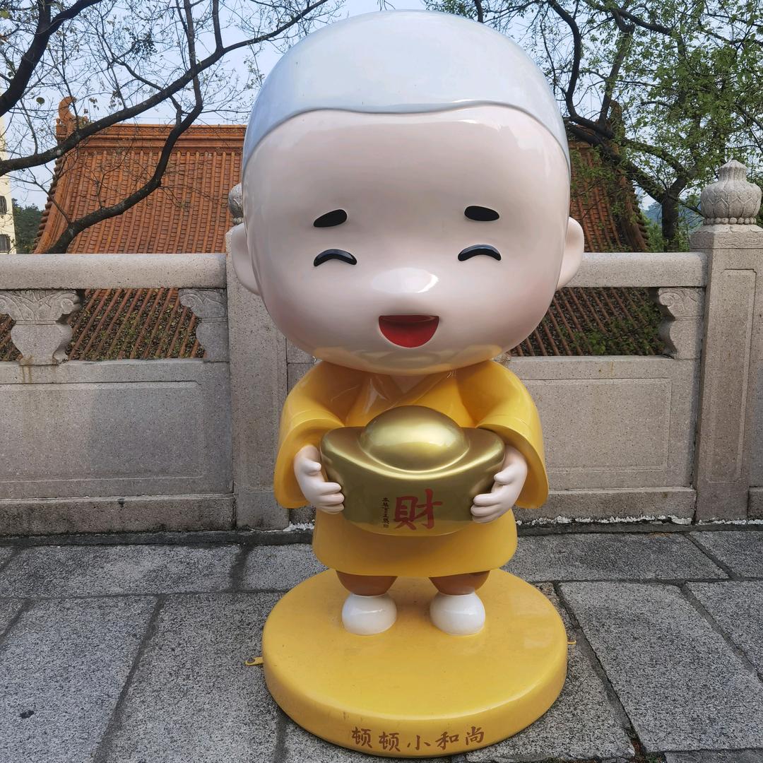 依依优团团