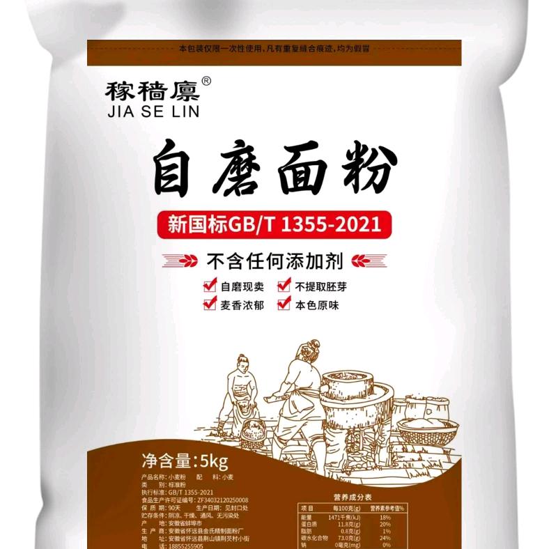 怀远金氏农产品精选小铺