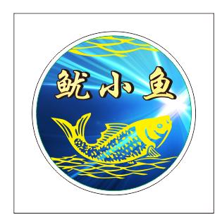 鱿小鱼家饵料铺