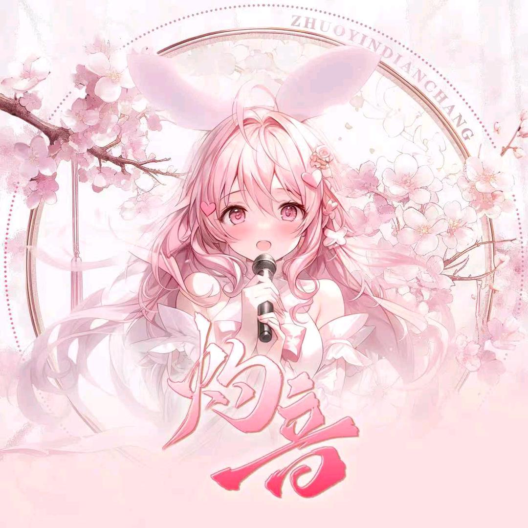 𝑯𝙭.粗酱