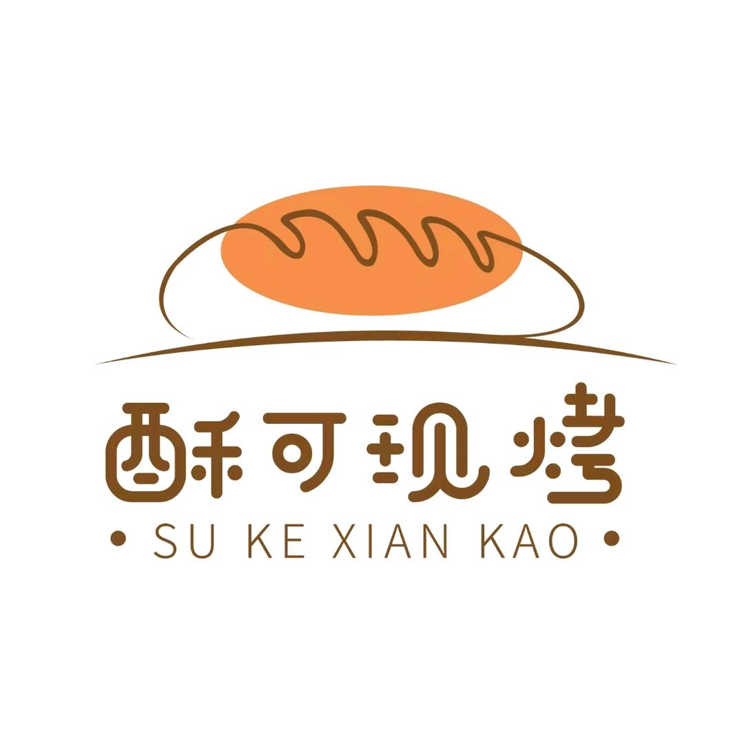 酥可现烤面包(长沙实验中学店)