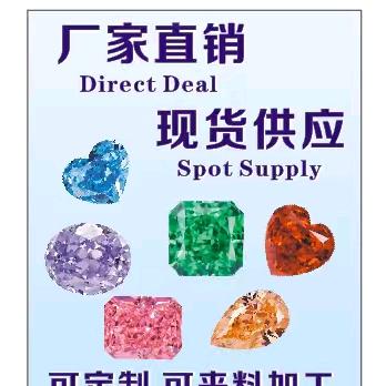 梧州市峻平宝石冰花千禧直营工厂