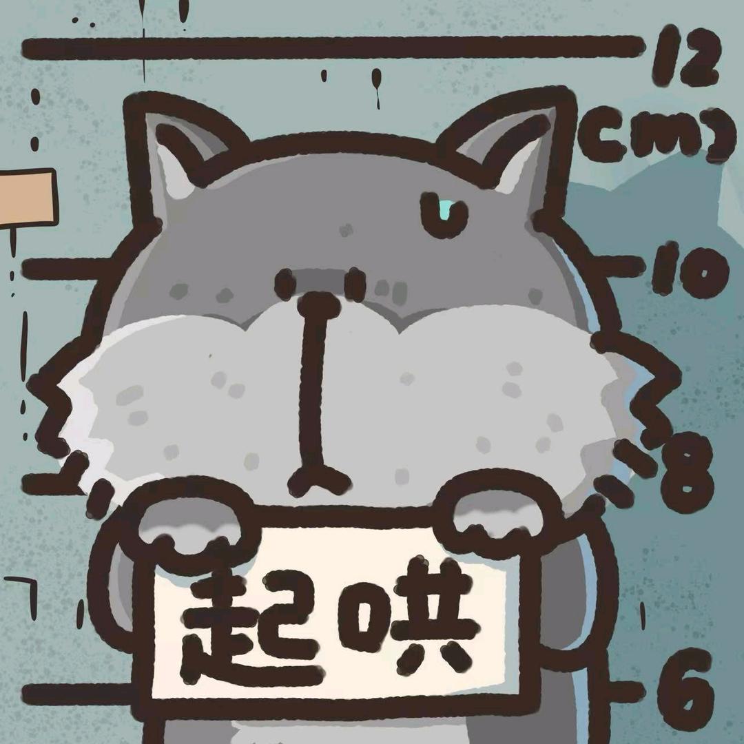 胃疼