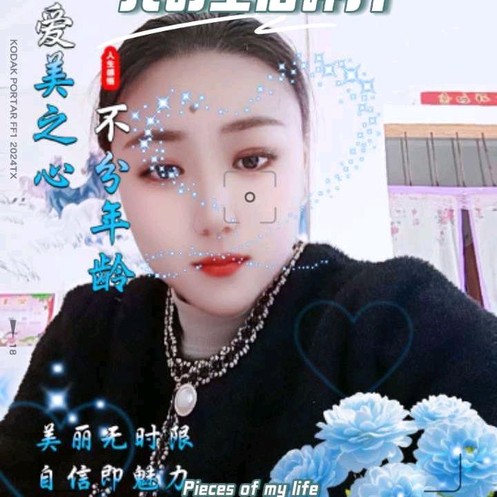 秀儿好物分享