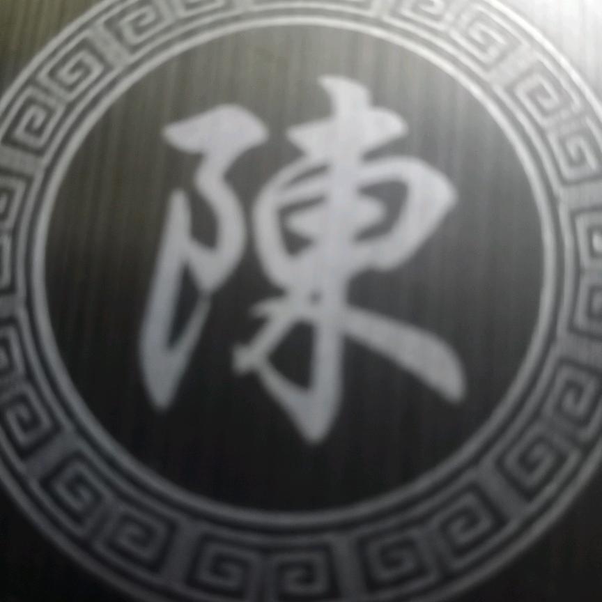 快乐人生
