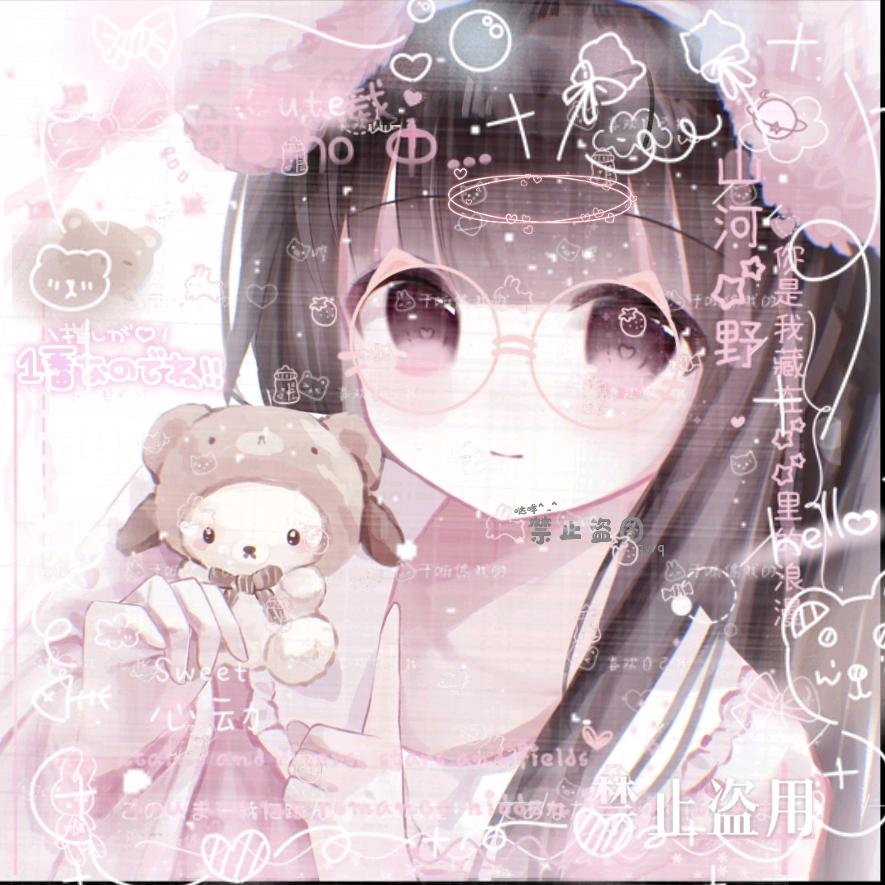 💘林月月c(樱校)💕