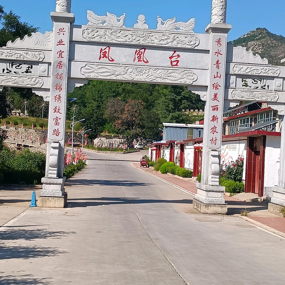 好客