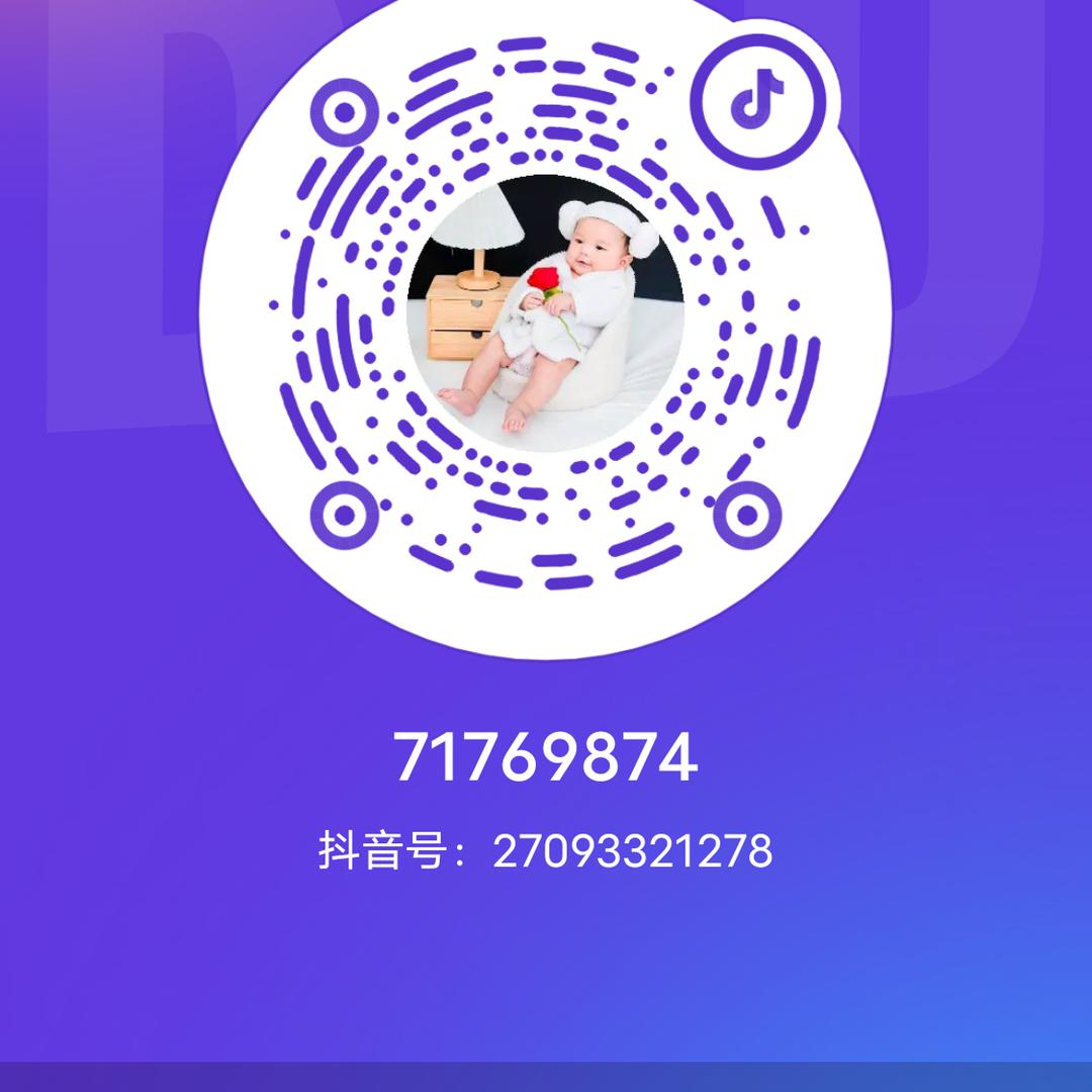 71769874