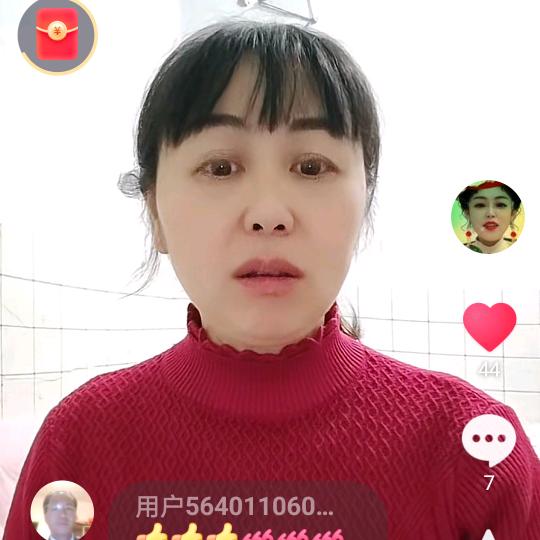 找老伴