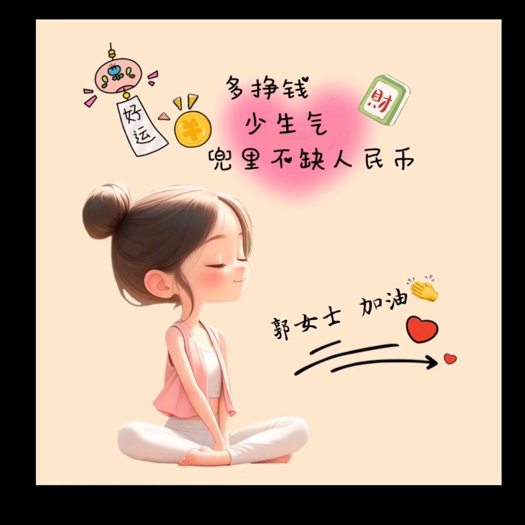 祯