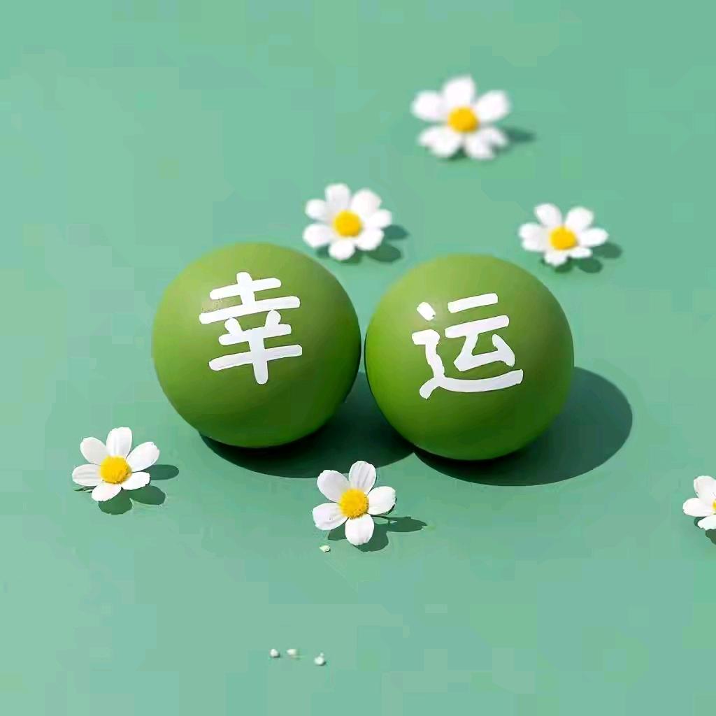 ꧁💞᪲签收ღ᭄💞᪲幸福ღ