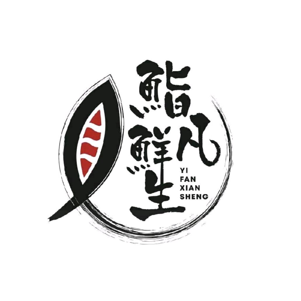 鮨凡鲜生三文鱼私坊(龙口黄县店)官方号