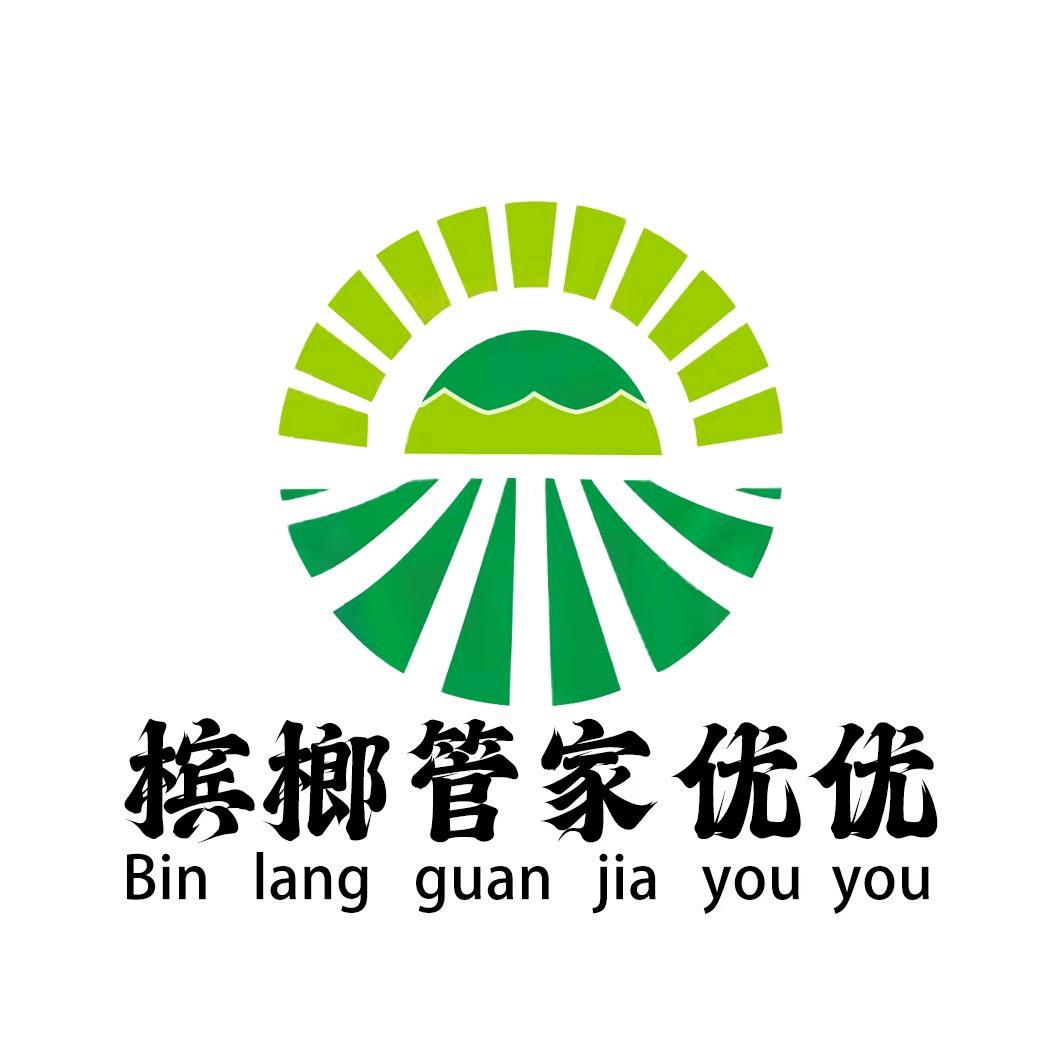 槟榔管家优优（龙门店）