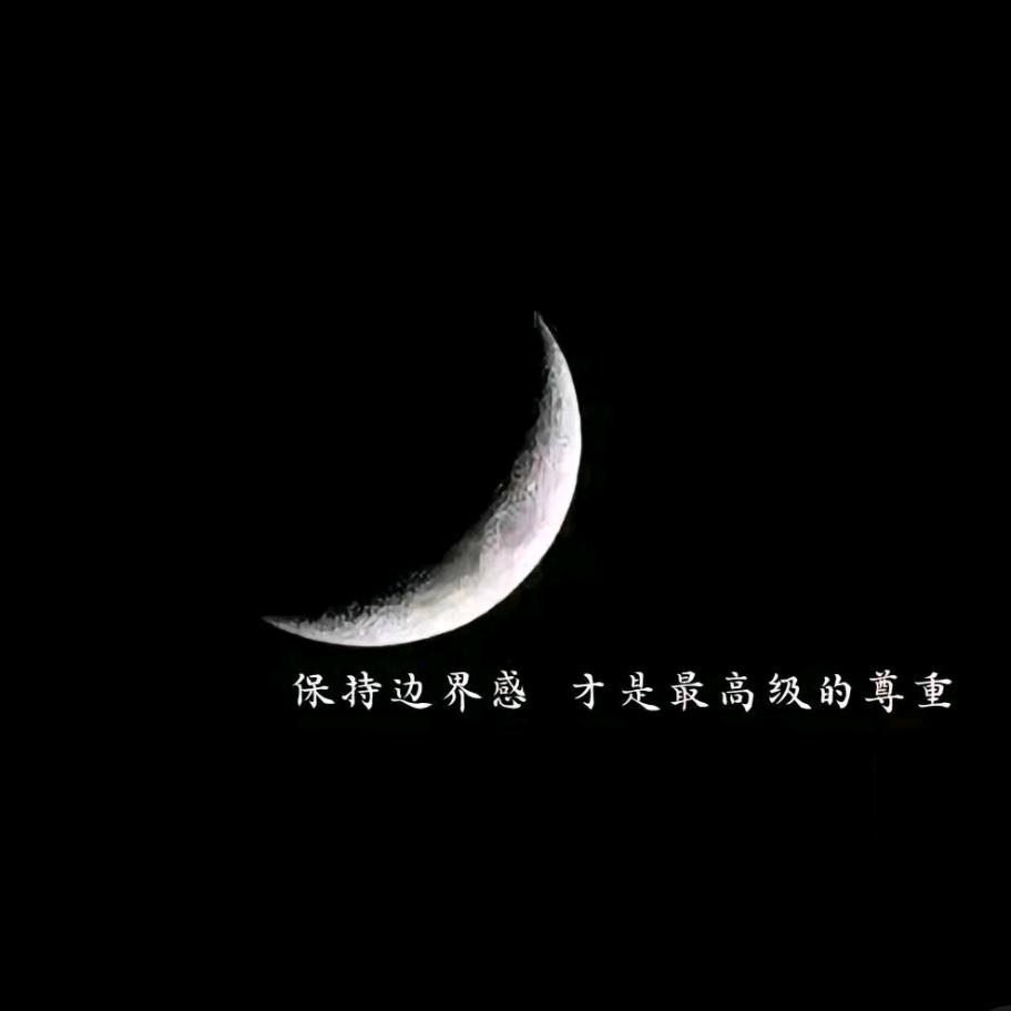 🌒