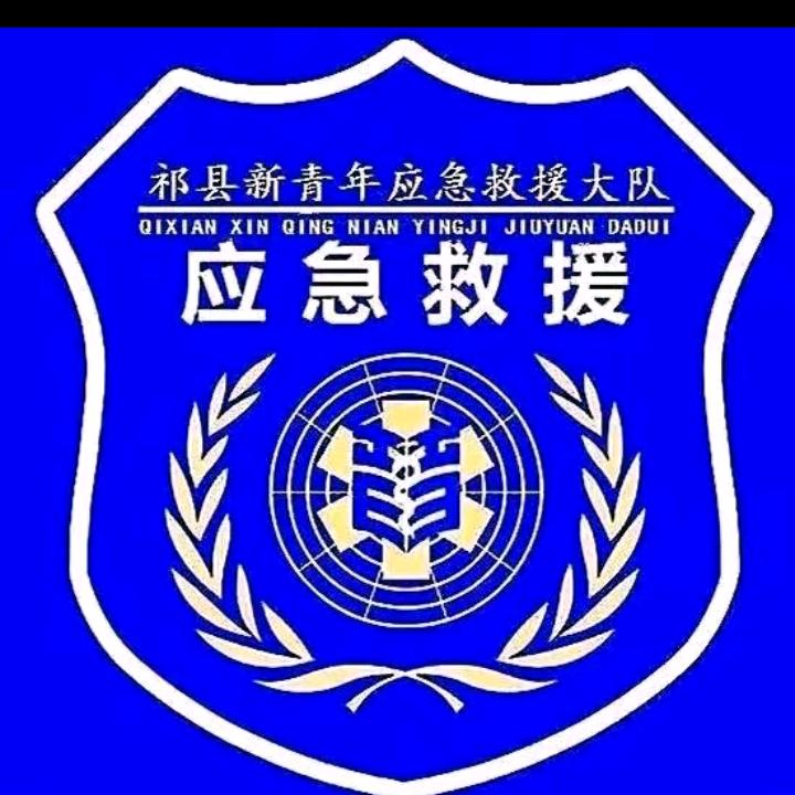 新青年救援👉小盼👈