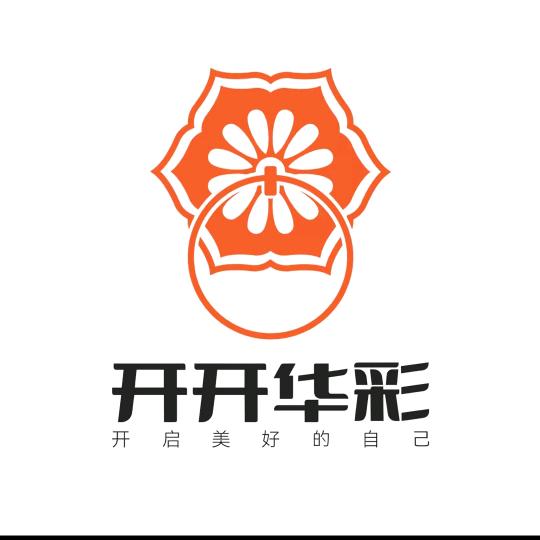 开开华彩中老年文娱中心