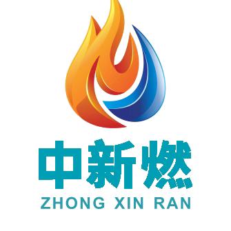 中新燃新能源集团有限公司