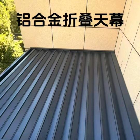 批发铝合金遮阳  雨棚