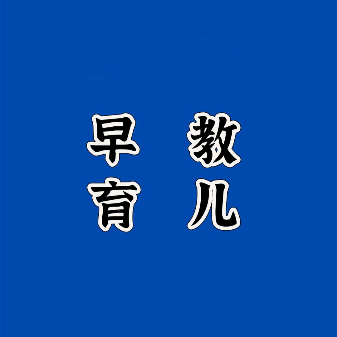沐妍妈妈
