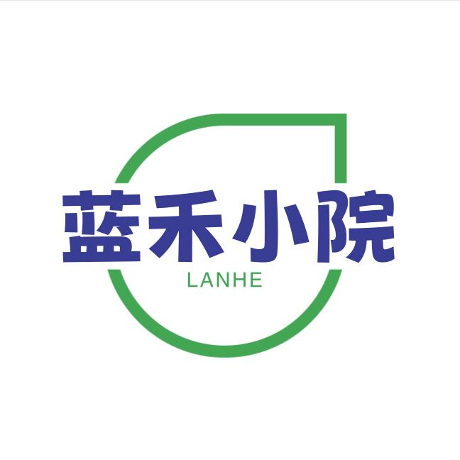 蓝禾小院