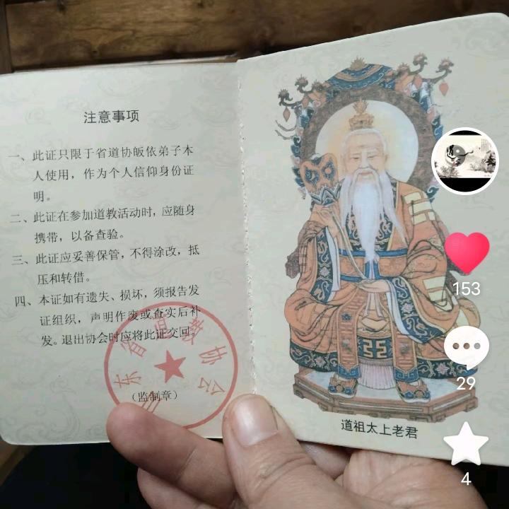 泰山奶奶领堂师shou课程