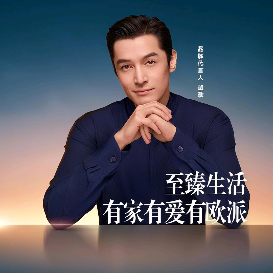 安达欧派整家定制