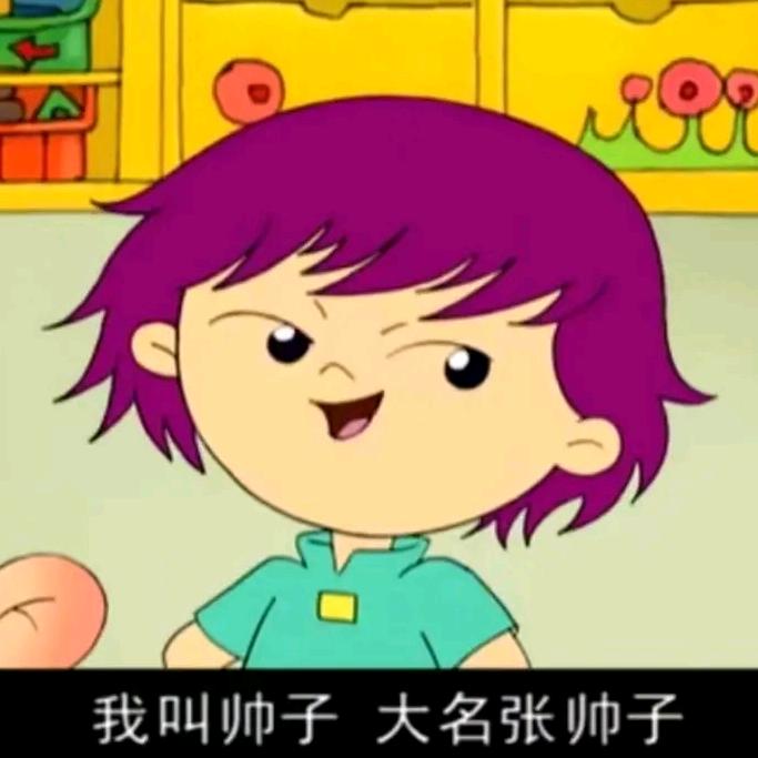 超级棒棒糖