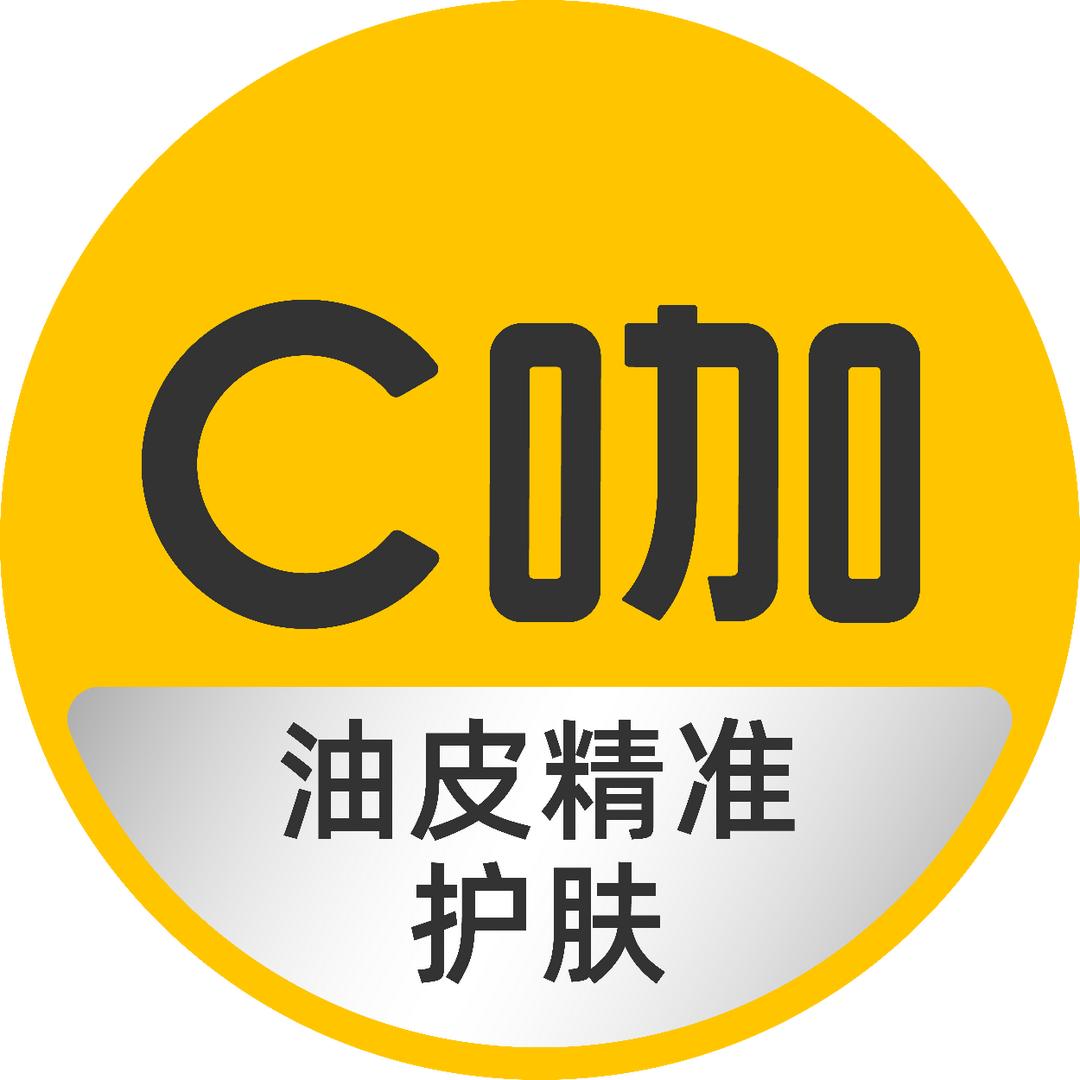 C咖官方旗舰店油皮酸酶护肤