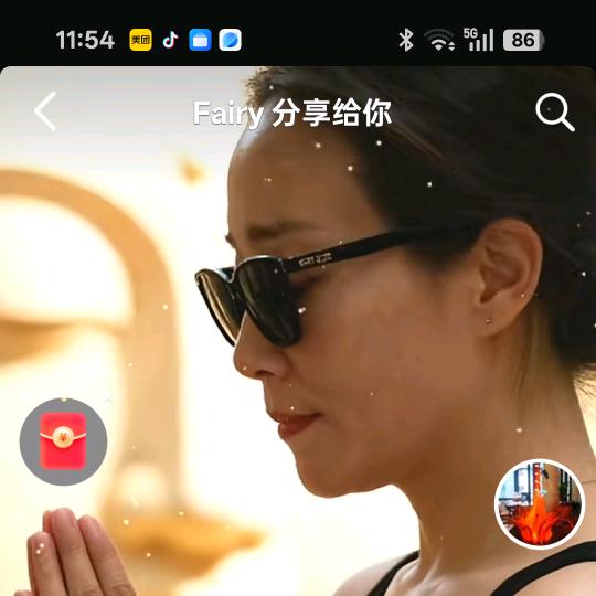 艳姐