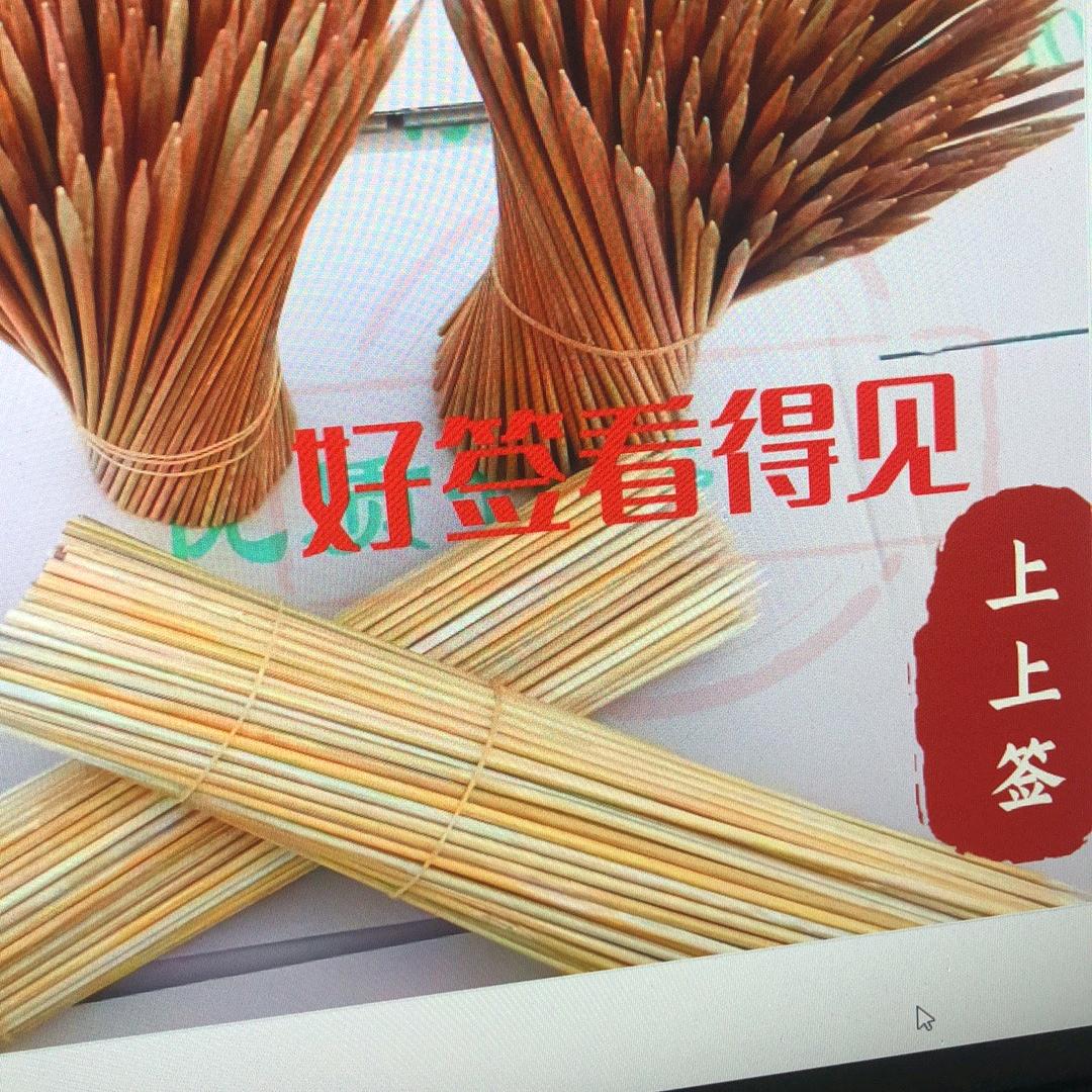 亿扬碳化竹签厂家直销