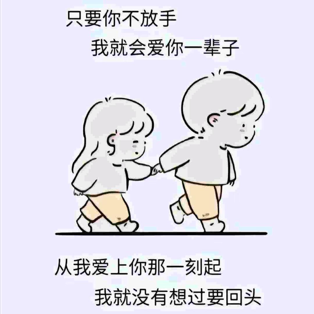 余生守护朝阳