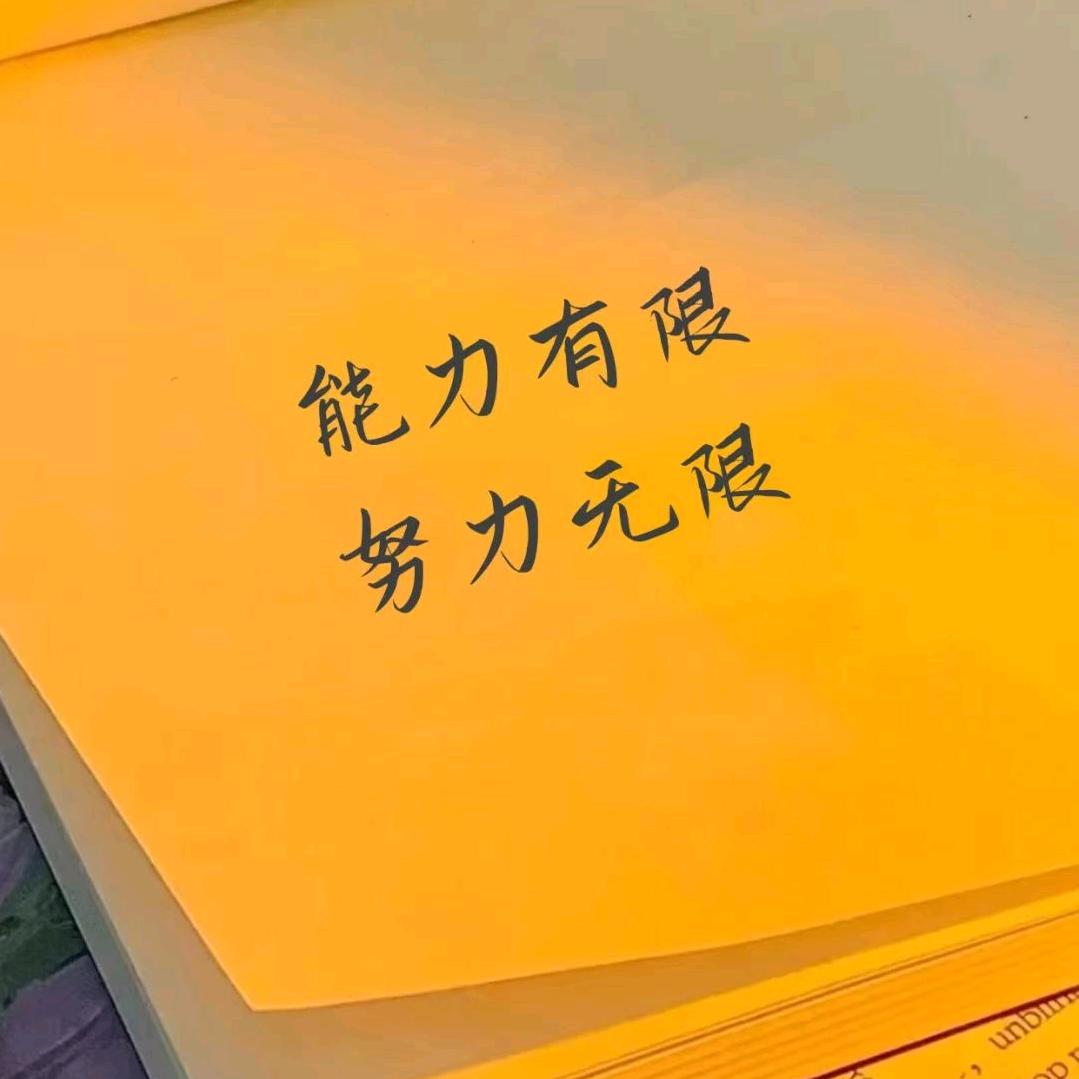 晶宝
