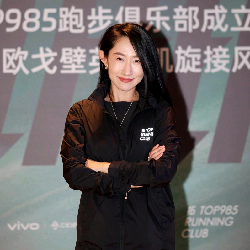 维娜姐姐❤️