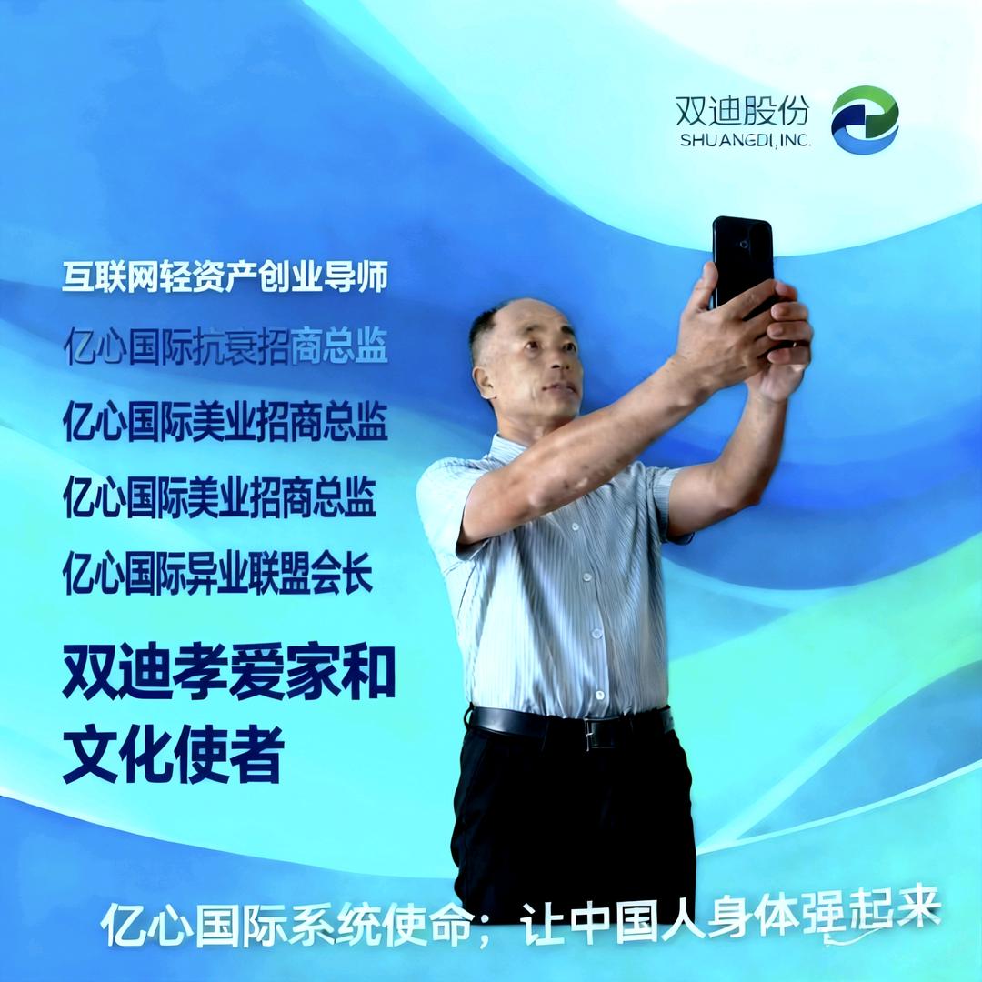 宇宙中最强力量爱与光