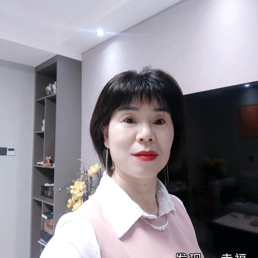 美花