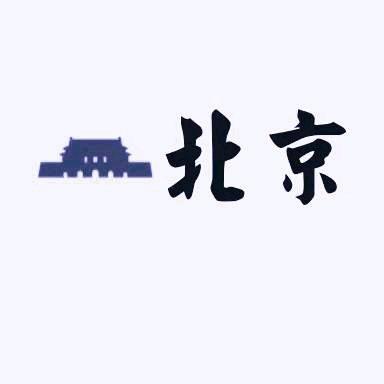同志🇨🇳