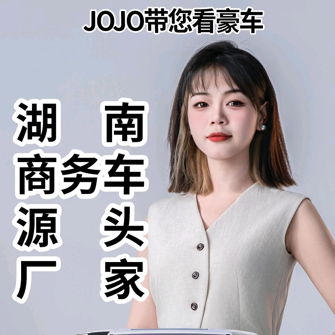 长沙品驭商务车·欧欧