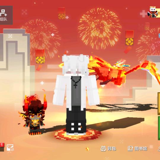 我的世界罒小恶魔罒