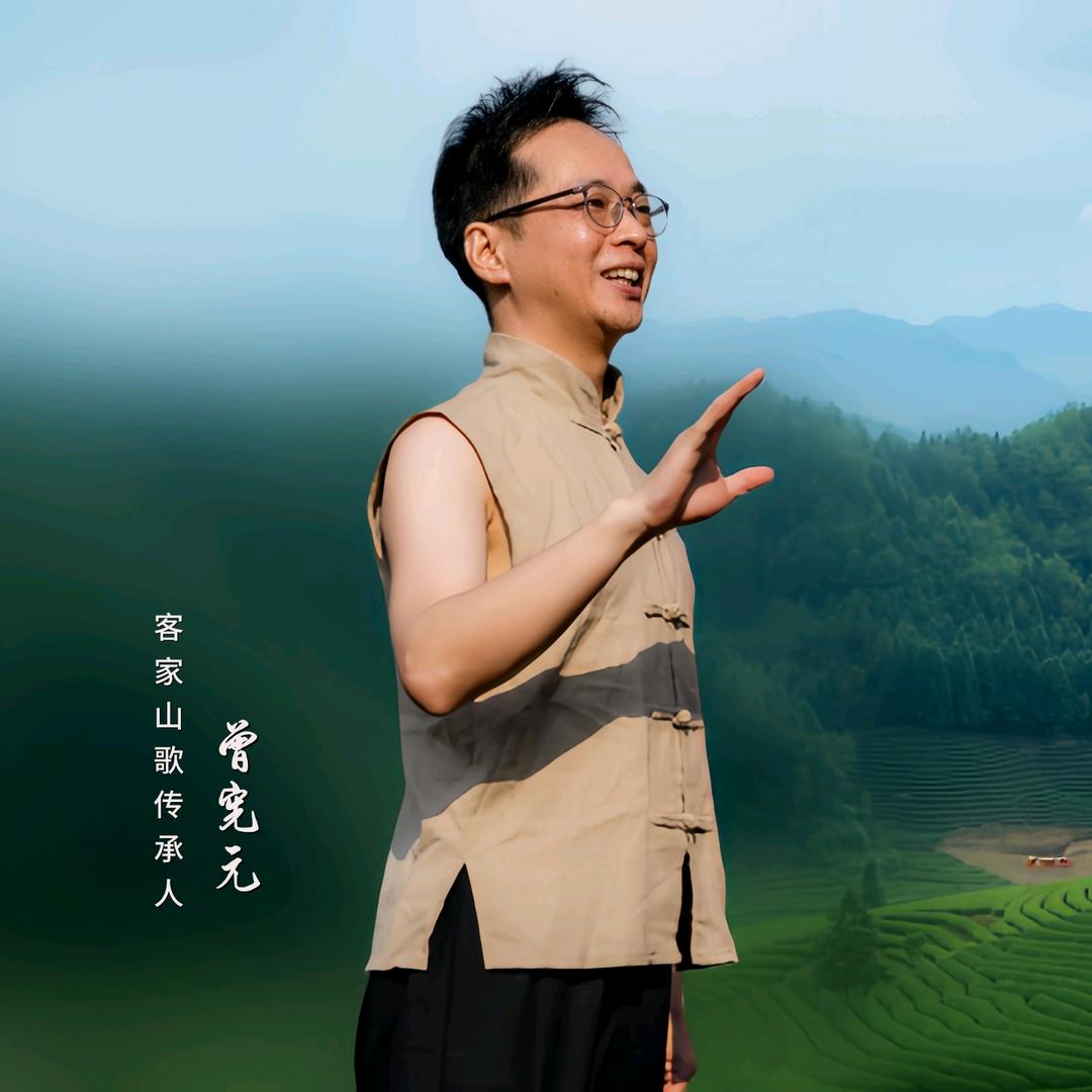 曾宪元