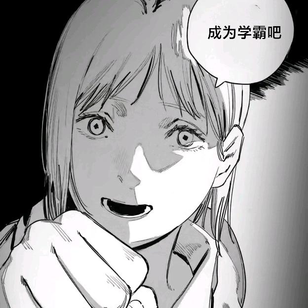 随便