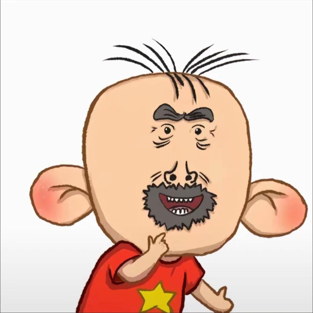 翻斗花园牛爷爷