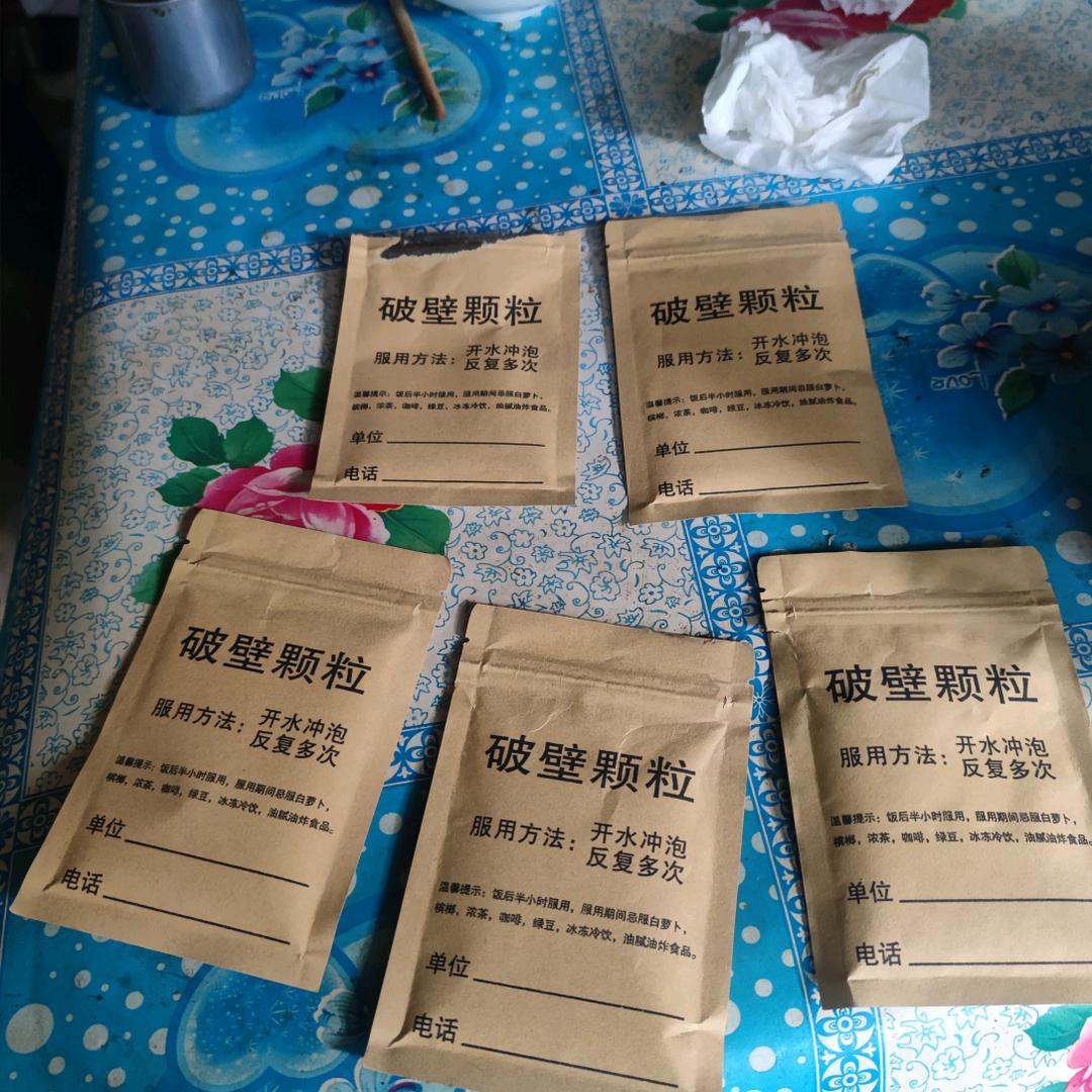小艳妹