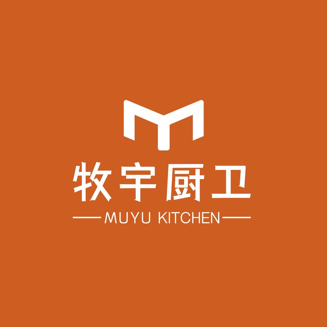牧宇厨卫
