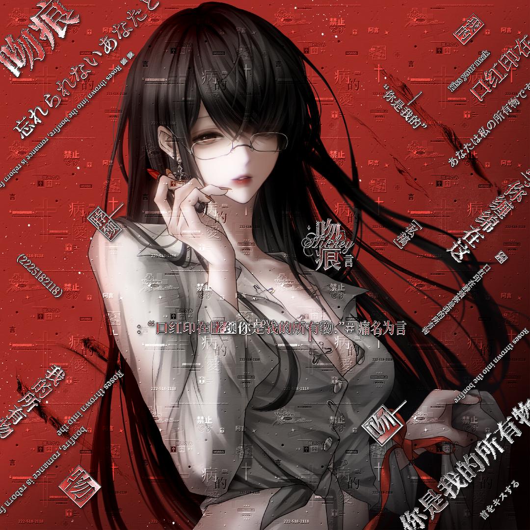 小析喵喵՞•･•՞🐾