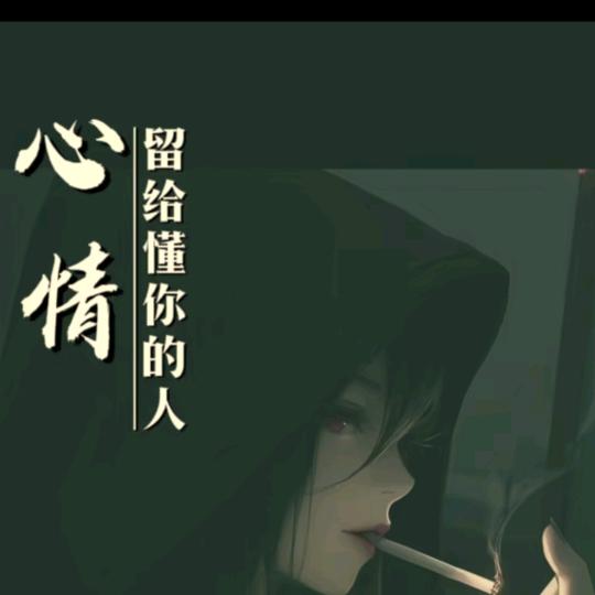 ℳ❥封心ꦿ锁爱༉ૢ᭄