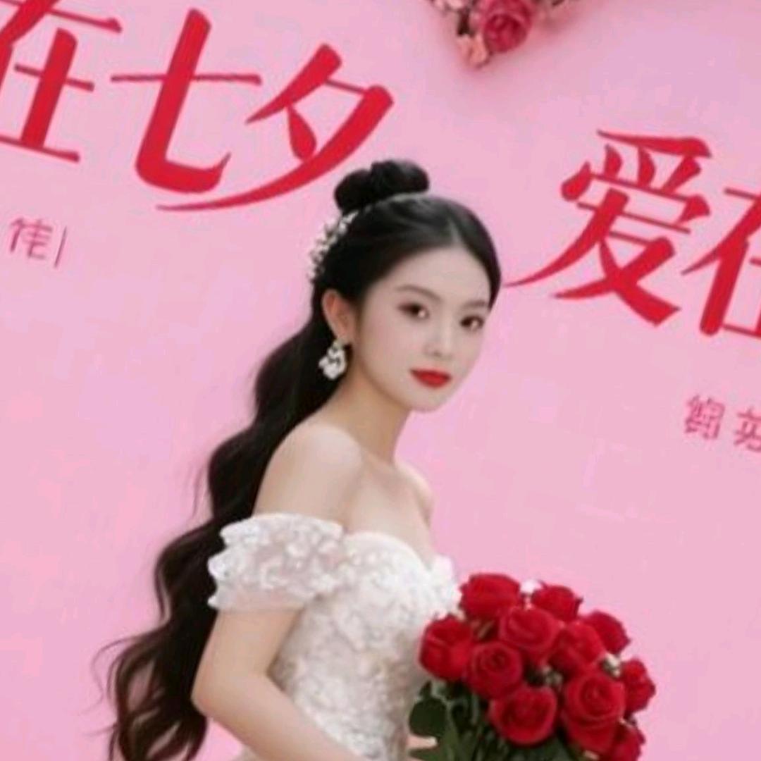 沫然