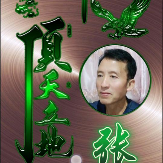 大智若愚