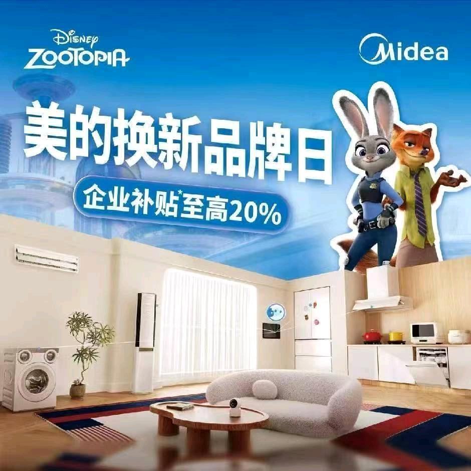 霍邱扬子商场美的家电王截流驻点